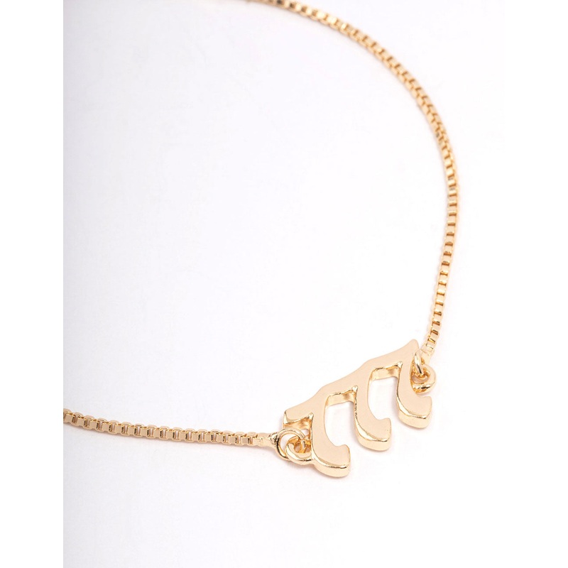 Gold Plated 777 Angel Number Bracelet